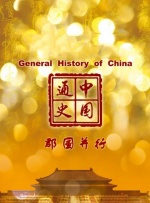 成人精品久久